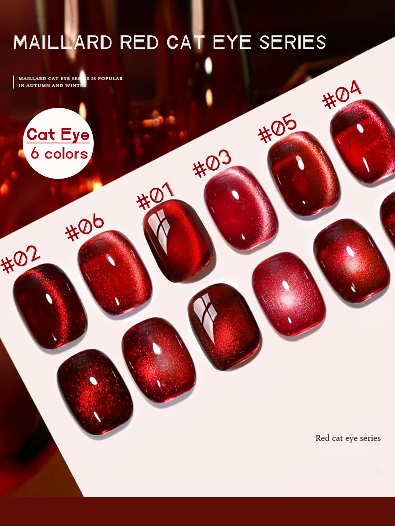 

1pcs WS Halloween Nails New Year's Autumn Winter Red Nails Golden Cat Eye Gel Nail Polish 2025 Y2K Nails Flash Whitening Popular