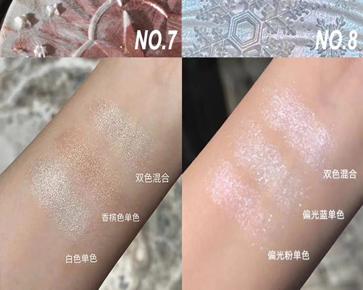 Cheese Berry Highlighter Waterproof Sweatproof Long Lasting Oil Control Makeup Illuminator Smooth Pearl Finish