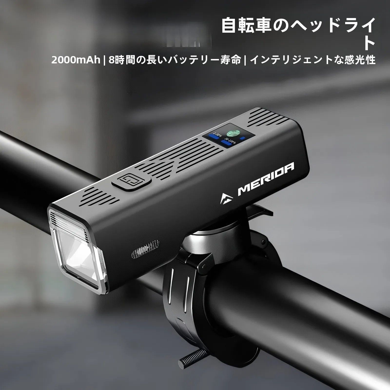 Luz Delantera para Bicicleta Meilida de Alta Intensidad, Equipo de Iluminación para Ciclismo de Montaña y Carretera, Esencial para Paseos Nocturnos