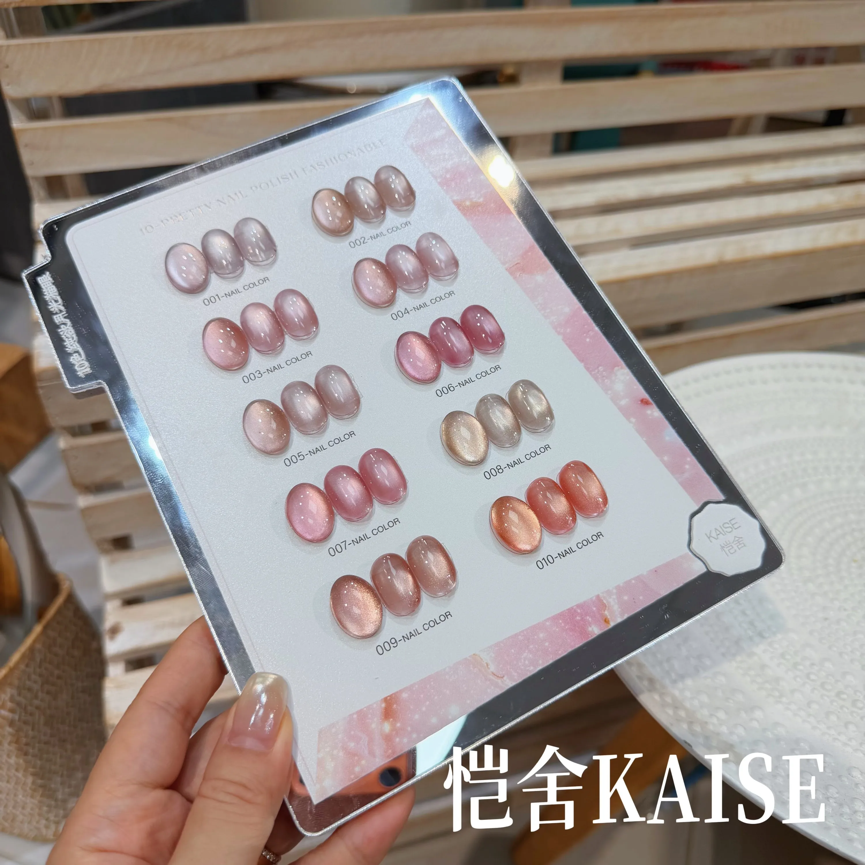 KAISE 10 Colors Multicolor Cat Eye Nail Gel Set 2026 New High Quality HEMA&TPO Free Nontoxic UV Gel for Nail Salon DIY Wholesale