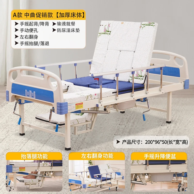 Home Care Multifunctional  for Paralyzed Patients, Turning for Elderly, Hospital Medical Manual  Nursing Bed