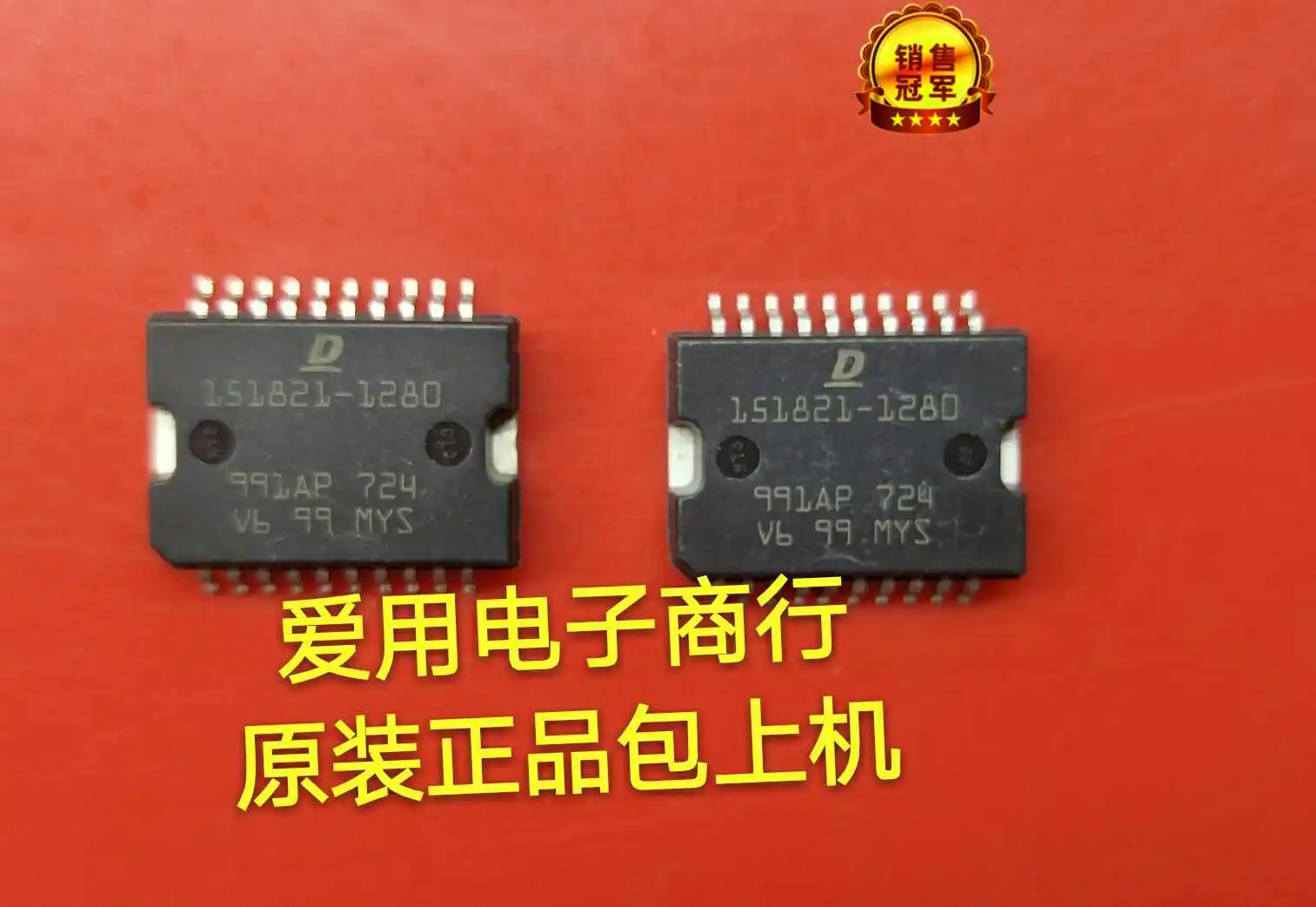 

Free shipping D151821-1280 151821-1280 10PCS