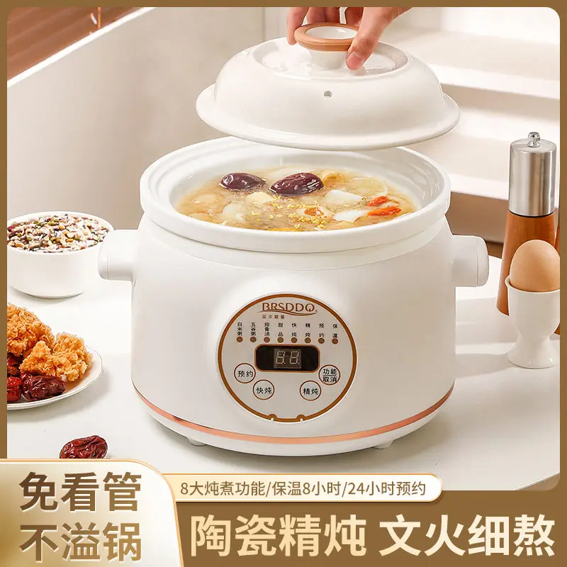 Electric stew pot Multifunctional ceramic household soup pot Automatic porridge pot Baby complementary food Electric stew cup