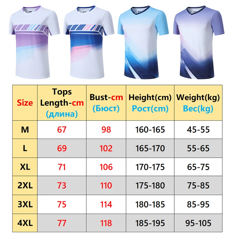 Badminton Team Shirts Men Quick Drying Breathable Fitness Training Gradient Printed Short Sleeves Running Outdoor Sports Tees
