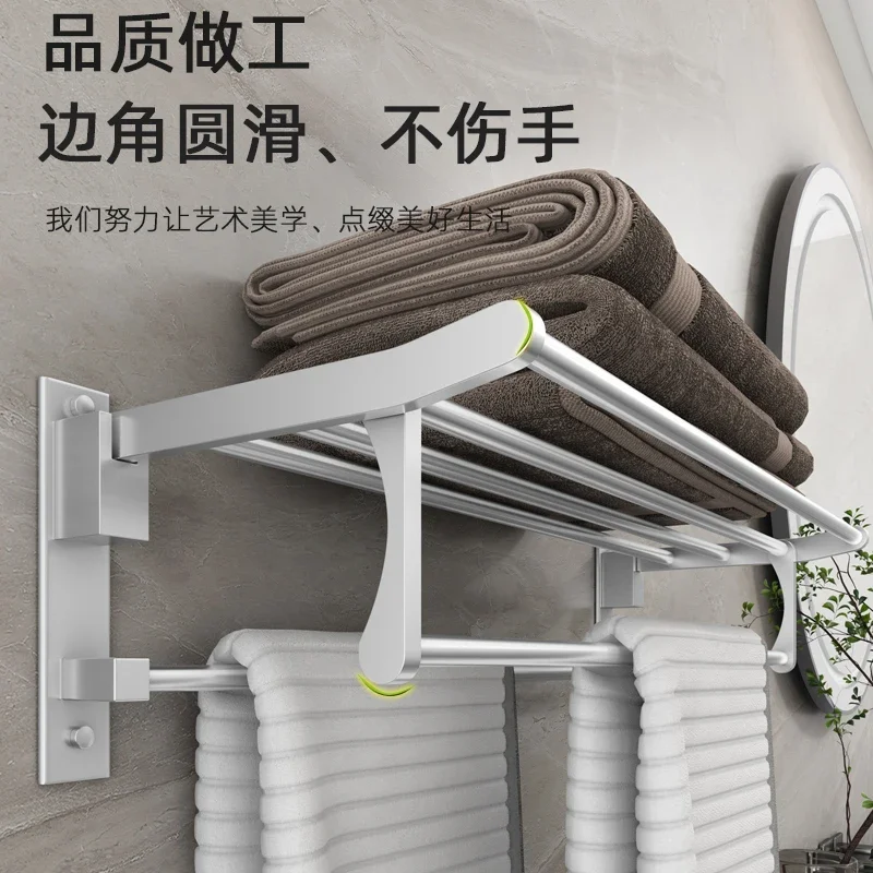 Thickened Space Aluminum Towel Rack Bathroom Shelf No Punching Rod Toilet Towel Rack Toilet Hanger Bathroom