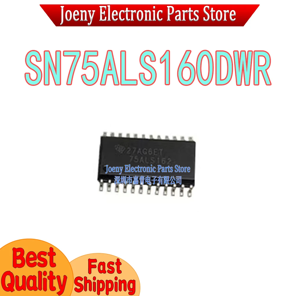 New original SN75ALS160 patch SN75ALS160DWR 75ALS160 PC shell