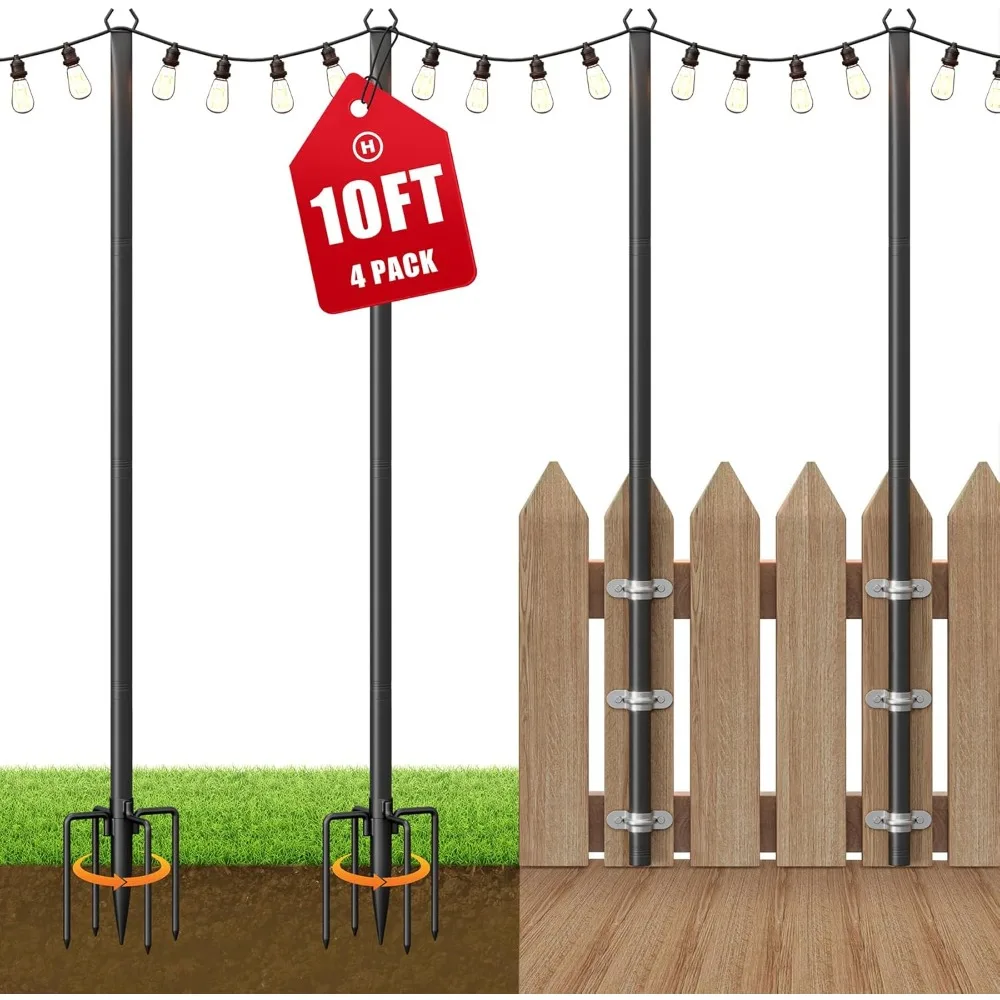 4 pack string light poles for outside, 10ft adjustable outdoor light poles for string lights, outdoor lighting stand with fork f