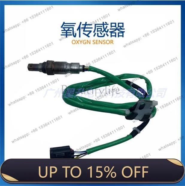 LDL36C-18-8G1 automotive oxygen sensor, available from stock