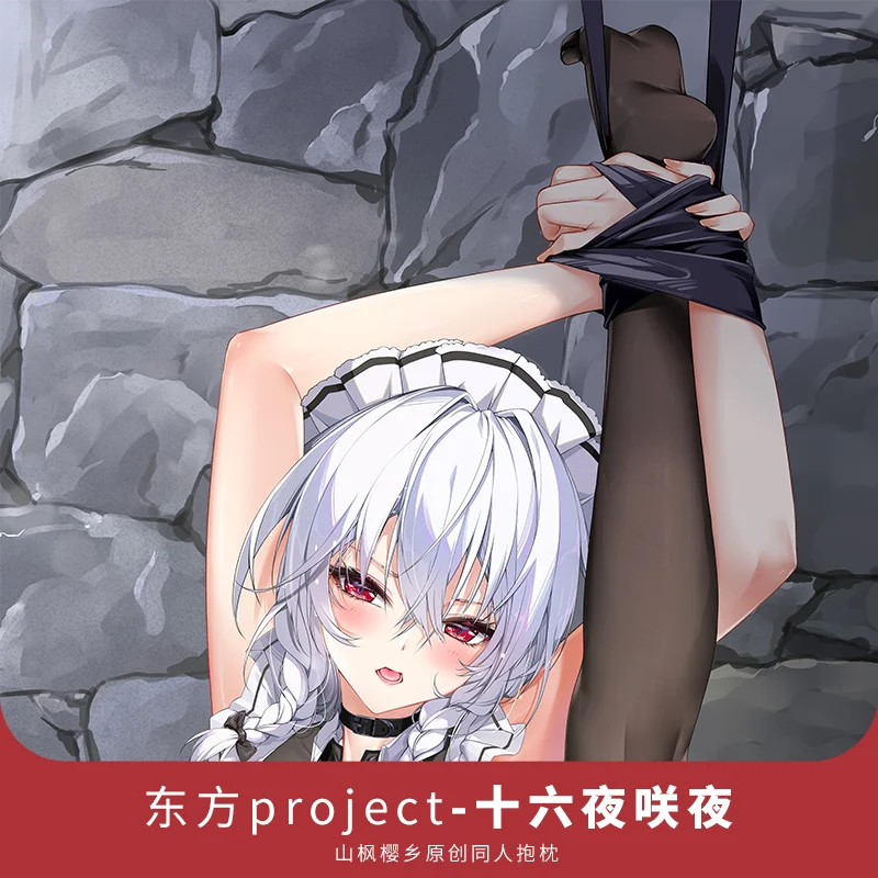 โครงการ Touhou Izayoi Sakuya หมอนปลอกหมอน Dakimakura กรณี