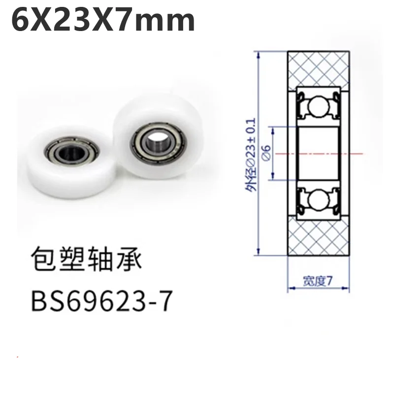 2 Pieces 6X23X7 mm Roller Plastic Nylon Small Pulley Wear-resistant High Load Track Rubber Wheel POM Guide Wheel Bearing