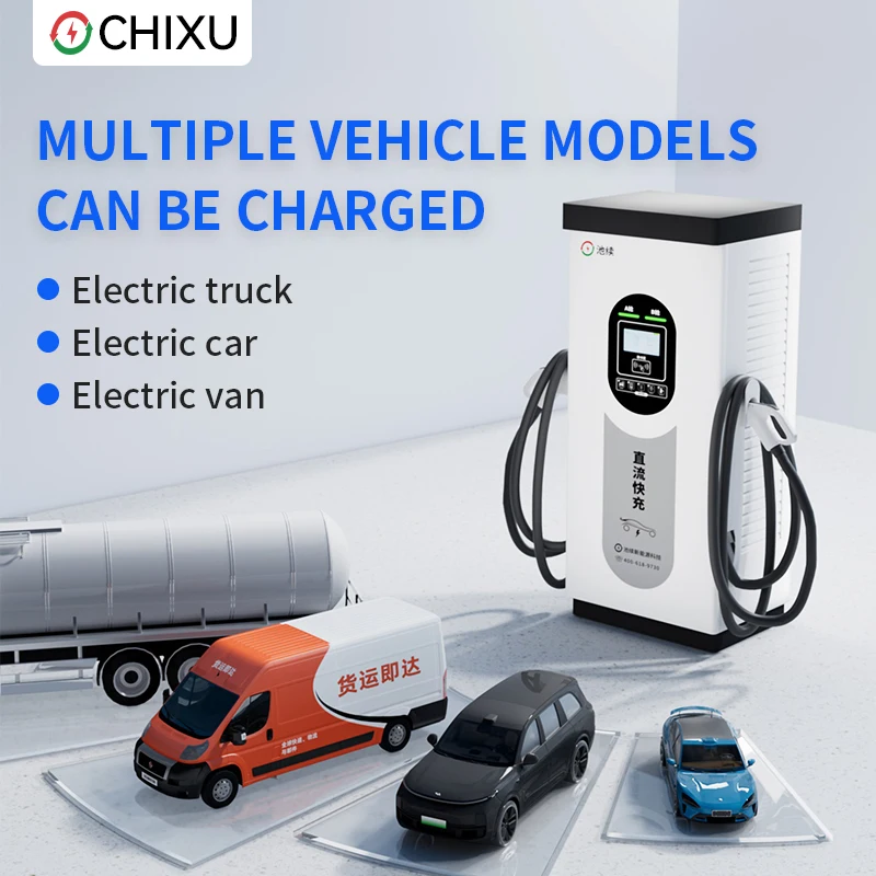 High Speed EV DC Charging Station 82kW 202kW 262kW CCS2 Fast Charger Outdoor IP55 400V Charging Pile For Electric Vehicle