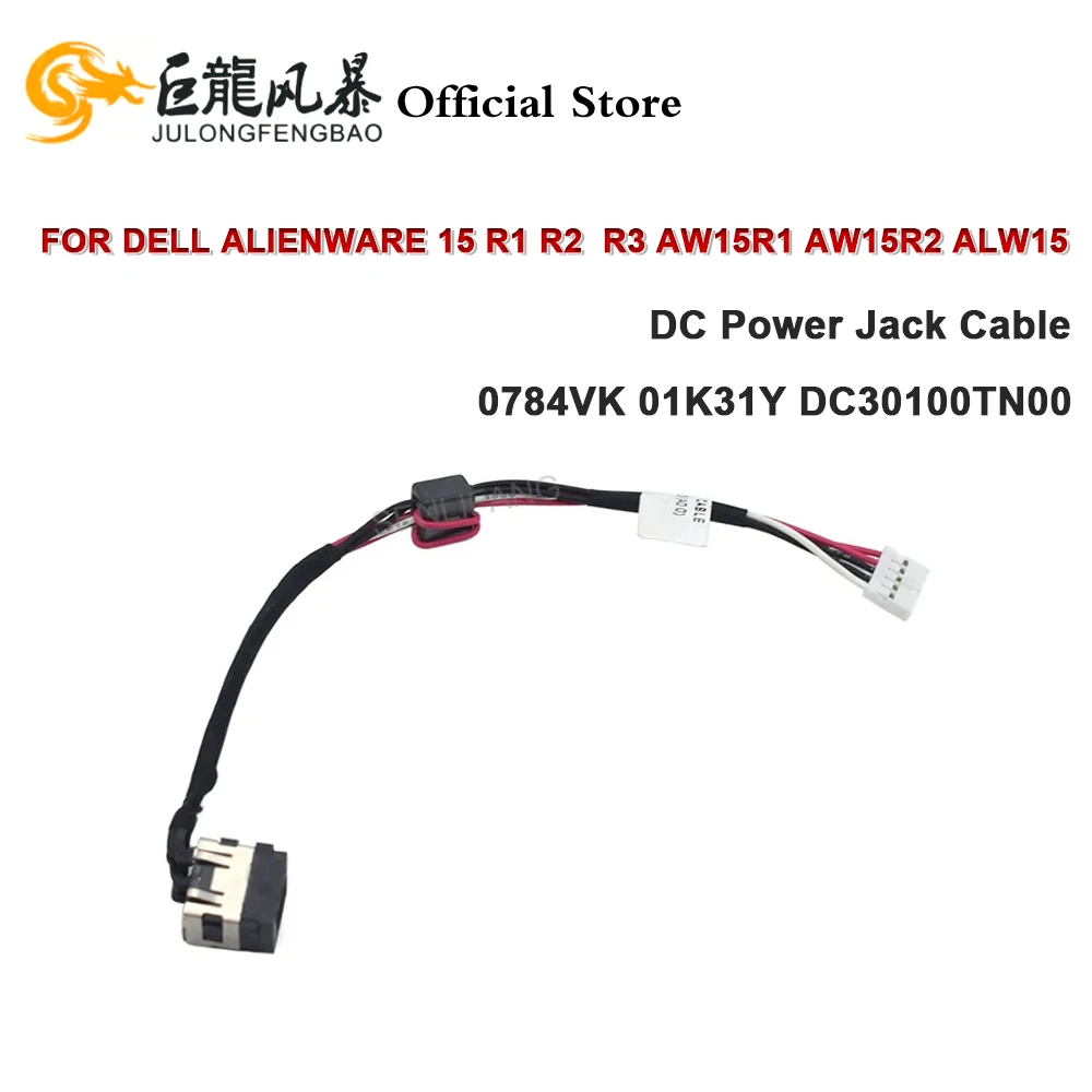 Câble de prise d'alimentation CC, Dell Alienware 15 R1 Inter R3 AW15R1 AW15Inter ALW15, DC30100TN00 DC30100MB00 07aster VK 01K31Y