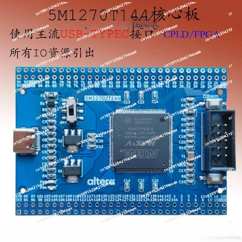 Suitable for  Core Board  Module  Development Board5M1270Z  144C5N