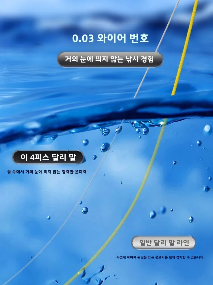 Xiao Feng Xian 0.03 خط ربط متين فائق النعومة وقوي الشد ومقاوم للتآكل ومضاد للعض 4 Stra PE Line لـ Fiing