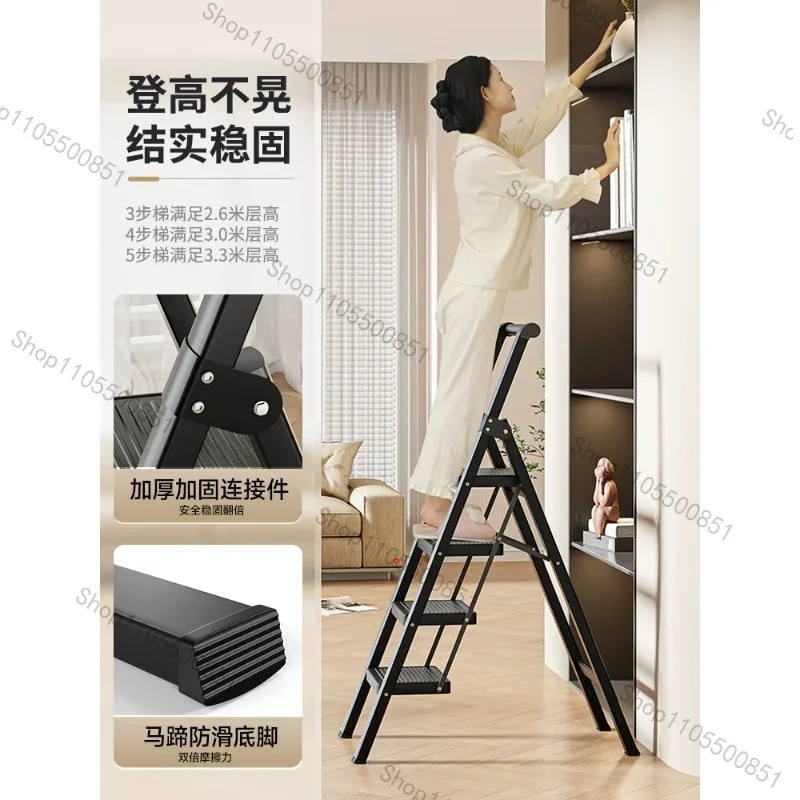New household folding telescopic indoor multi-function thickened herringbone ladder four or five steps portable ladder