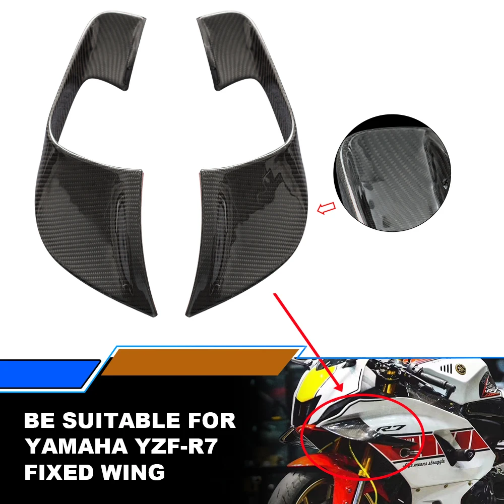 Motorcycle 100% 3K carbon fiber fixed wing fairing suitable for Yamaha YZF-R7, YZFR7 2021-2023 aerodynamic small wing spoiler