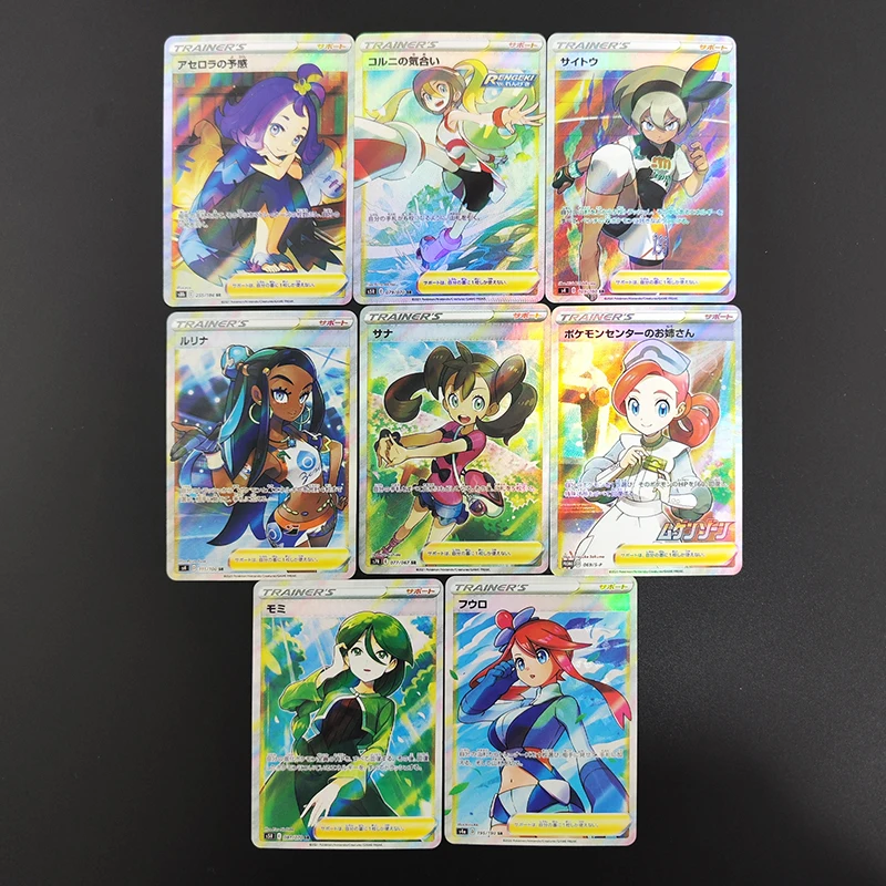 

8PCS DIY PTCG Japanese Trainer Supporter Acerola's Intuition Nessa Cheryl Skyla Korrina Shauna Hobby Collection Flash Card Toy