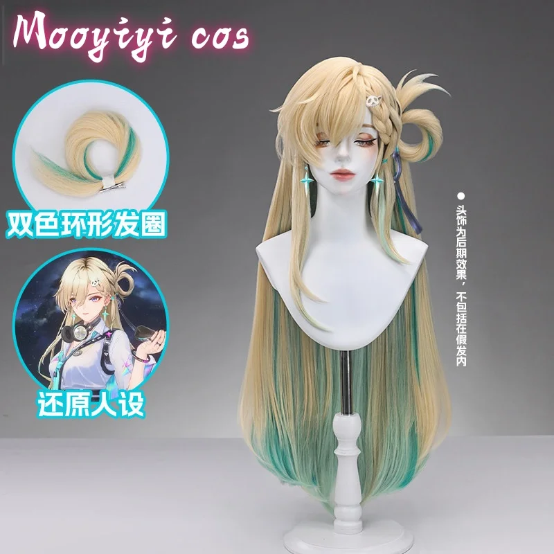 เกมใหม่ วูเธอร์ริ่ง เวฟส์ ลินเอ ‌ วิกผมคอสเพลย์ ฮาโลวีน คริสต์มาส บทบาทสมมติ ผมถัก ไล่สีสามสี ยาว 90 ซม. แถมฟรีหมวก