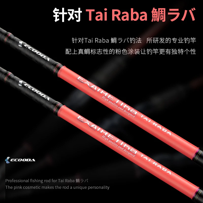 ECOODA EETB Rubber Jig Fishing Rod, Tai Rabbit Fishing Rod, Tenya Game, 2.06m, 2.13m