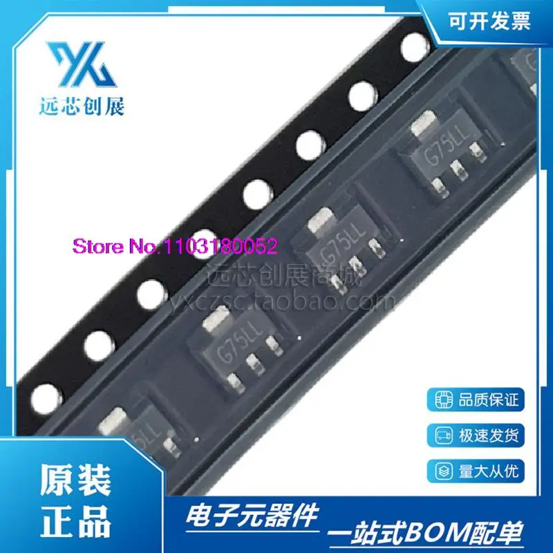 

10PCS/LOT SGM2203-3.3YK3LG/TR G75 SOT-89-3 3.3V