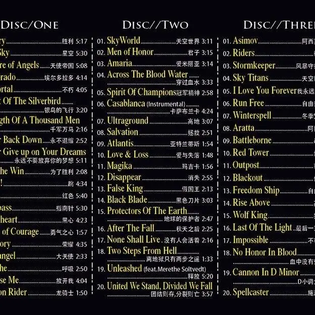 ألبوم Thomas Bergersen Battlecry مكون من 3 قطع مجموعة صندوق أقراص مضغوطة للموسيقى مجموعة Walkman Car Soundtracks