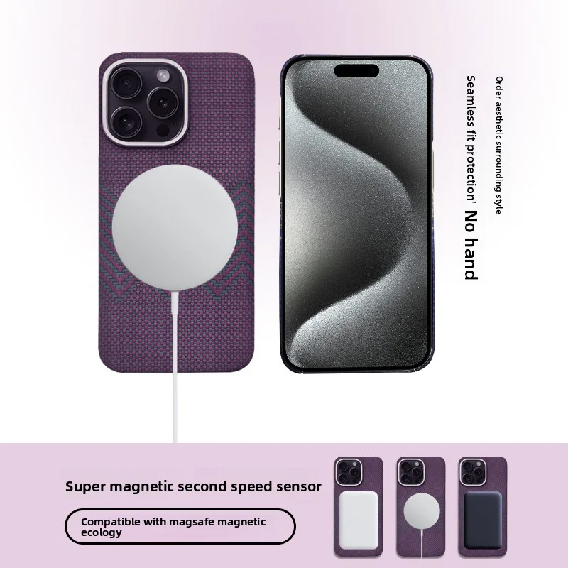 Mysterious & Handsome Purple Carbon Fiber Case - Magnetic Charging Function for iPhone 13/14/15/16 Pro MAX, Shockproof