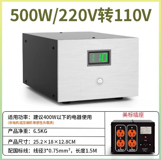 500VA      Isolation transformer 220V to 110V anti-interference filter purification power supply maintenance anti-electric shock