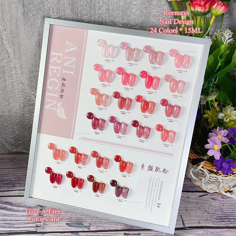 Rormays สีชมพู Nude เจลขัด 24PCS Jelly Varnish เจลโปร่งแสงยาวนาน UV สีเจาะเล็บสีชมพู Art Kit 15ML