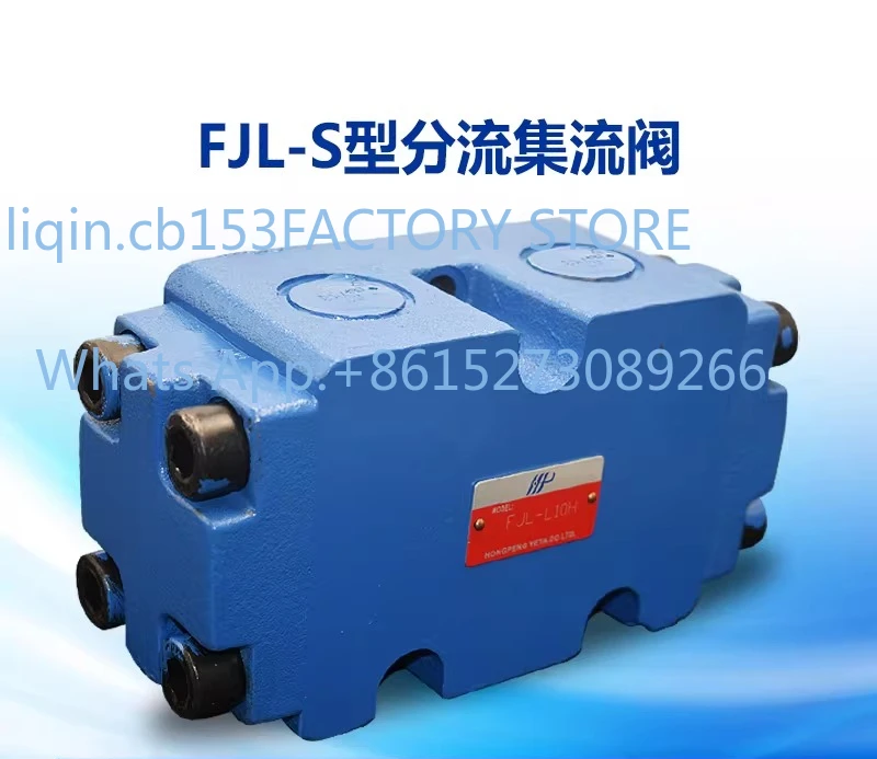 Diversion valve, one point two hydraulic synchronous valve FJL-L10H-S FJL-L15H 3FJLHZ-L10