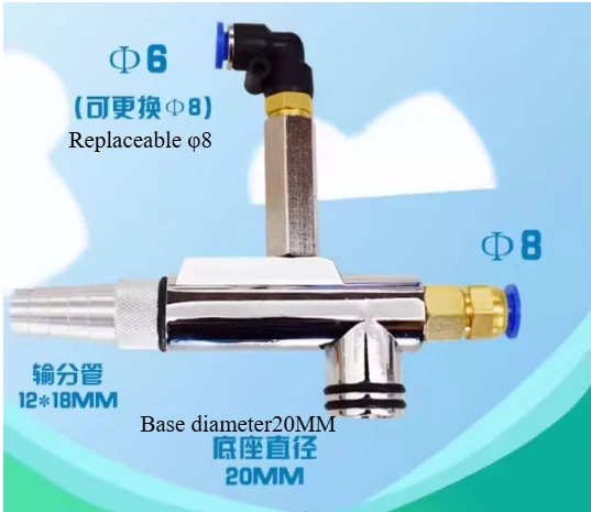 Venturi Powder Suction Pump Replacement for KCI Wagner Electrostatic Powder Coating Spray Gun Machine Parts