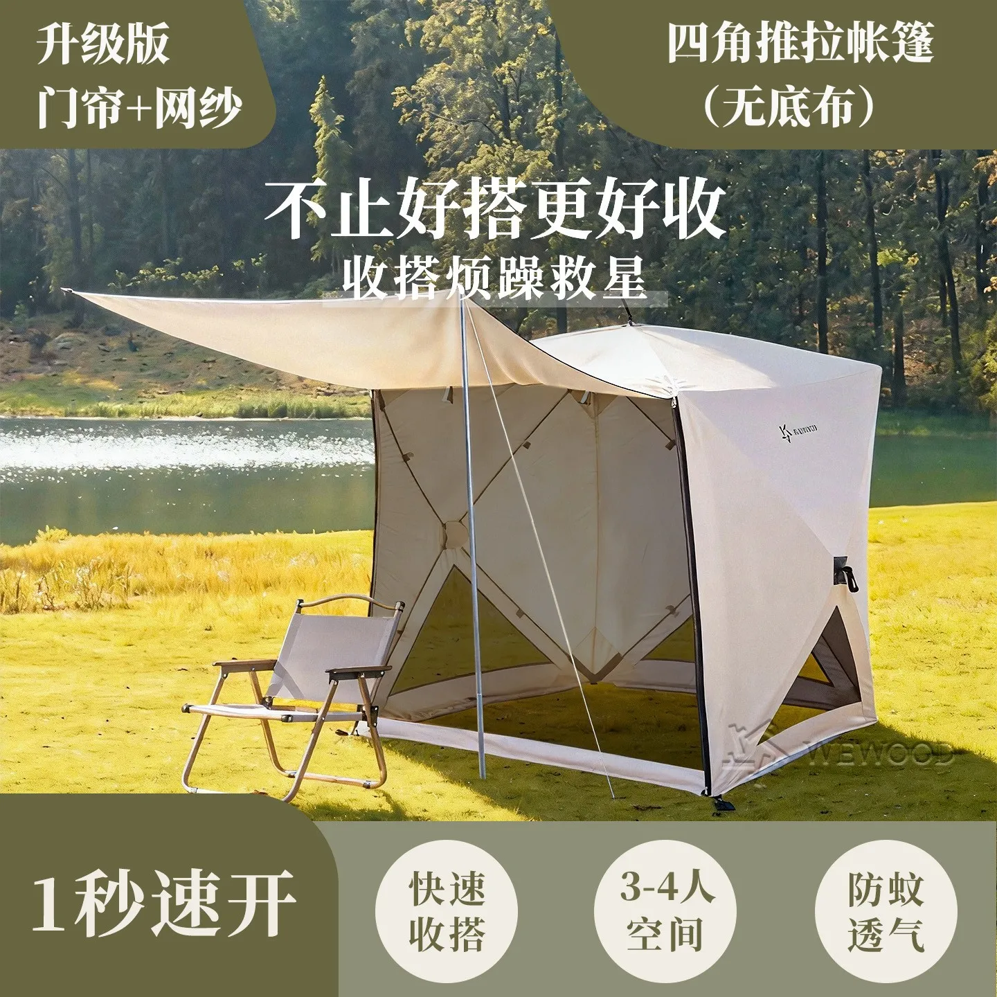 3-4 person outdoor tent Quick opening beach tent silver sunshade rainproof camping tent park picnic marquee