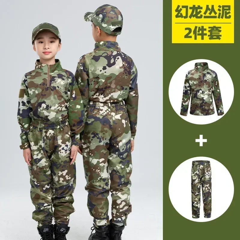 Camp Frog Children's Military Primary Suit Kindergarten Summer Training School Clothes Camouflage