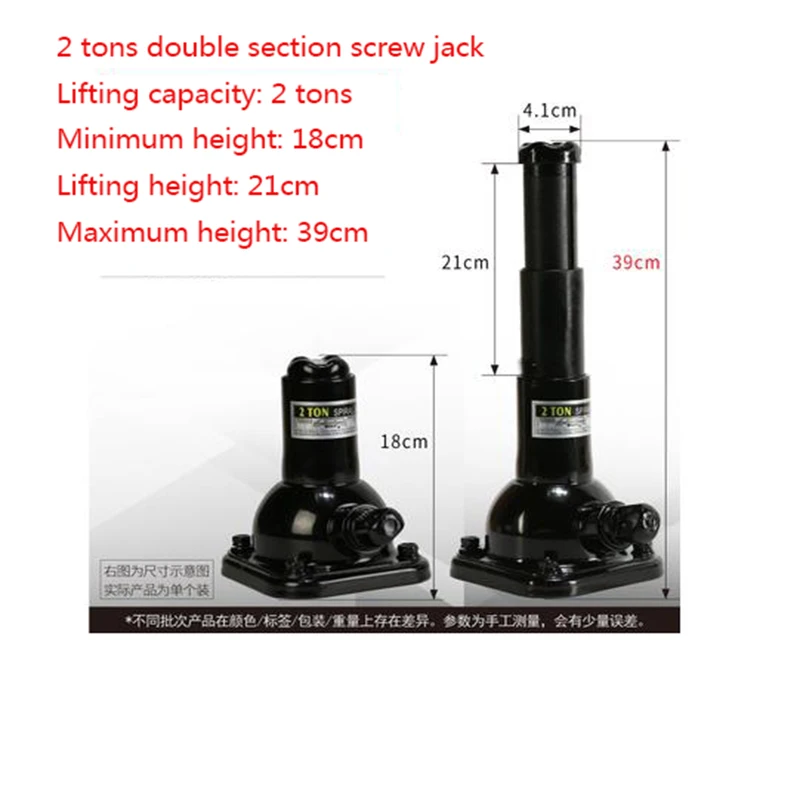 2T Double-section Screw Jack Vertical Hydraulic Jack Hydraulic Tool For Car