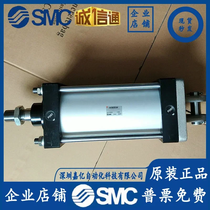 2026 Favorite Baby CS1BN140-400 Japan SMC Original Genuine Gas-liquid Combination Cylinder Is Available In Stock.