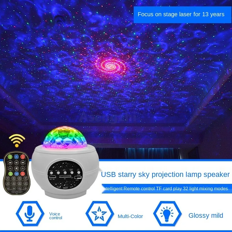 

USB-Romantic Ocean Water Pattern Projection Christmas Decoration Revolving Sky Star Atmosphere Lamp Party Lights Disco Ball