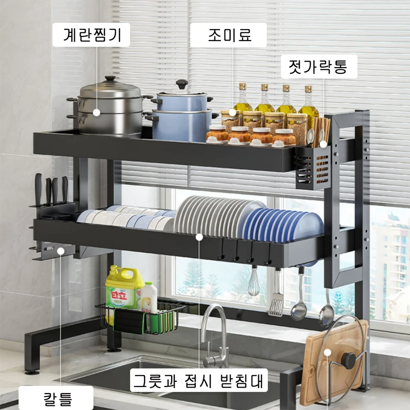 Kitchen Shelving Countertop Sink Dish Rack Drain Rack Multifunctional Sink on the Bowl Tray Rack Bowl and Chopsticks Storage Box