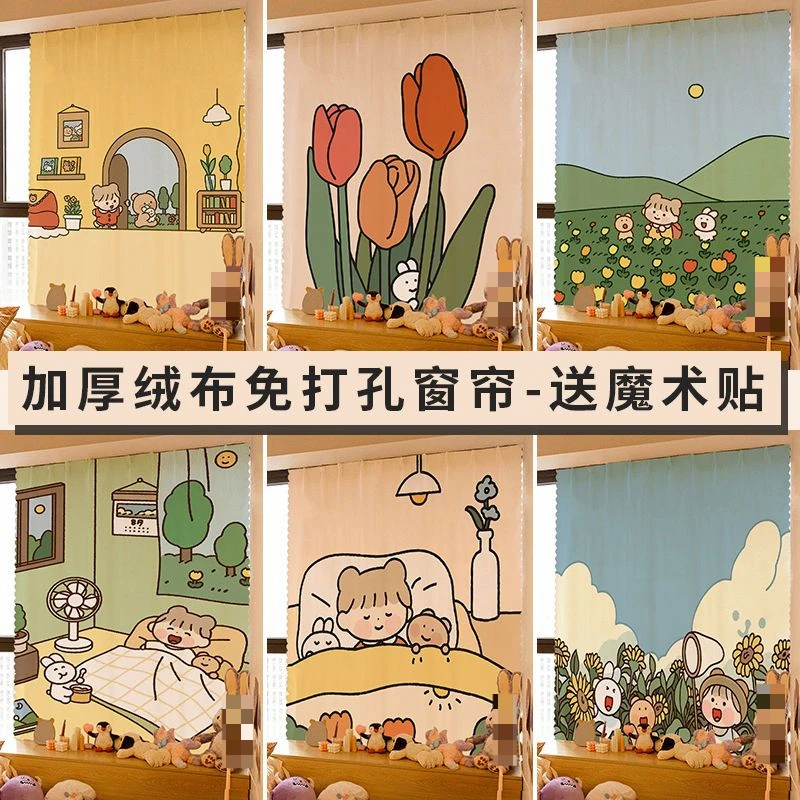 Cute Home Dormitory Window Door Curtain Kawaii Printed Blackout Fabric Curtain for Bedroom Living Room Kitchen Doorway Decor