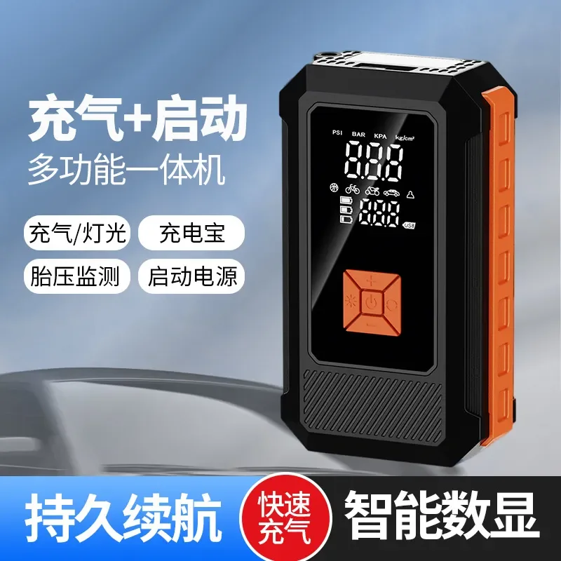 Customizable All-in-One Car Jump Starter Portable Power Pack Built-In Air Compressor