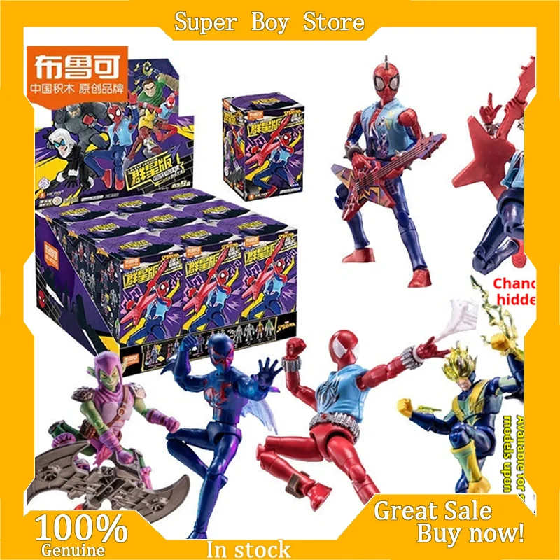 

Blokees Marvel Spiderman Action Figures Galaxy Version V6 Spider-Verse In Stock Mystery Box Assemble Toys For Boys Gifts