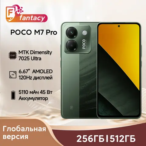 Versión Global POCO M7 Pro 5G MTK Dimensity 7025 Ultra 120Hz FHD + Pantalla AMOLED para el cuidado de los ojos NFC 45W Turbo Carga 5110mAh