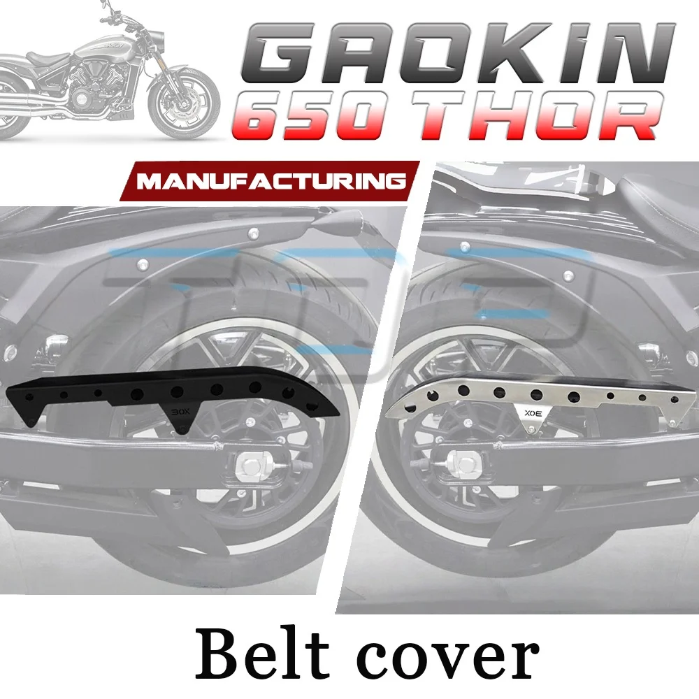 

Stainless steel GAOKIN 650 THOR chain belt cover 650 THOR650 thor thor 650 650THOR thor 650