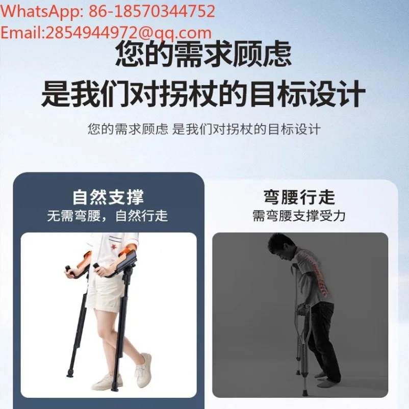 Elbow Crutch Arm‑Type Walking Stick Foldable Portable Non‑Slip Lightweight Rehabilitation Mobility Aid