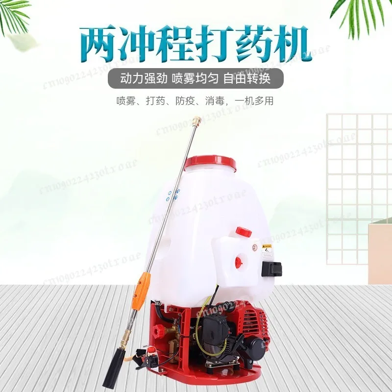 Agricultural two-stroke four-stroke backpack engine power sprayer TU26 spray blower 25 liters  engine power sprayer 768