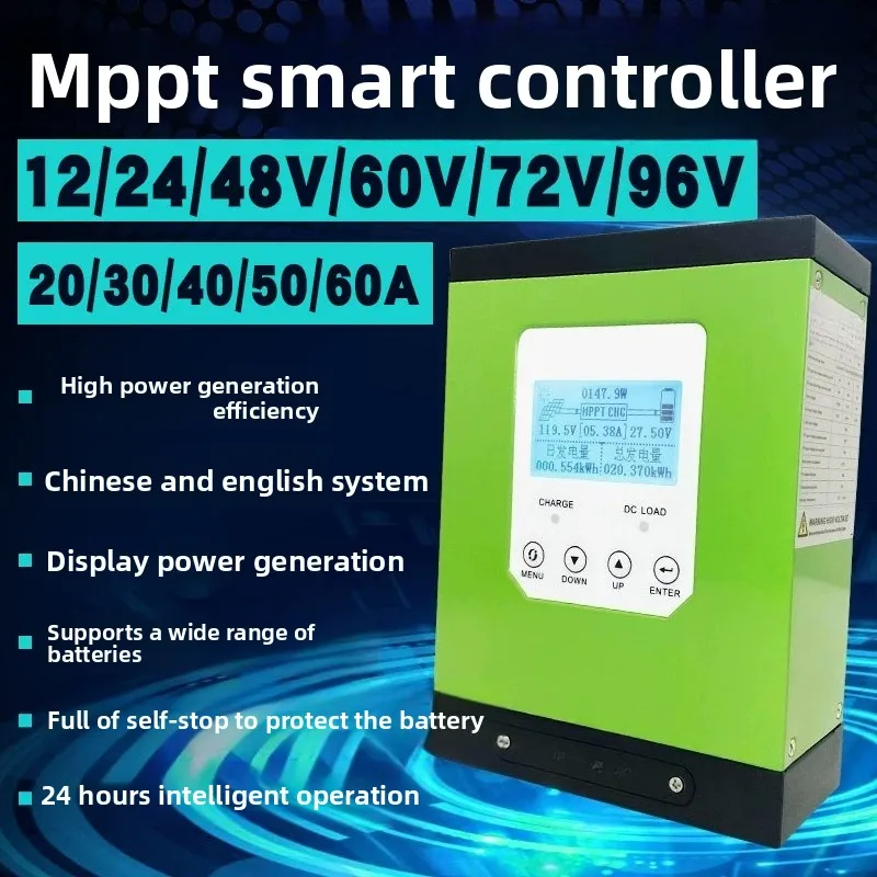 60V72V96V Solar Controller MPPT Photovoltaic Lithium Battery Charging Module Automatic Universal Type