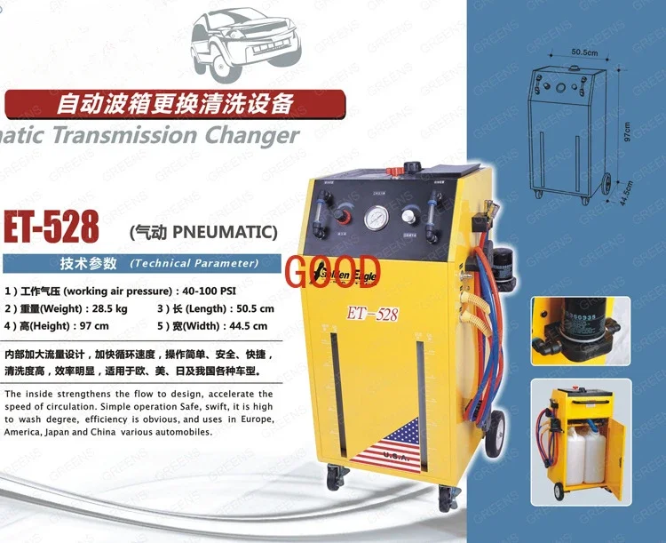 GT-1000 ET-528 Pneumatic automatic gearbox oil switch transmission oil replacement cleaning machine