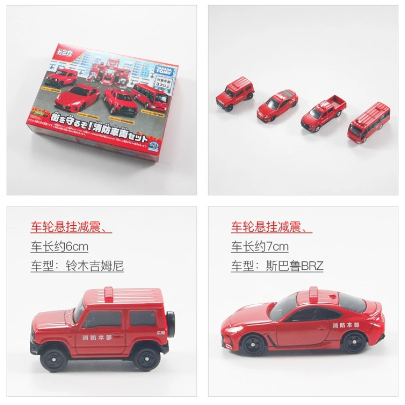 TAKARA TOMY-camión de bomberos Tomica 4 piezas para niños, conjunto de aleación de coche de juguete, vehículo de Motor, modelo de Metal fundido a presión, regalos para niños