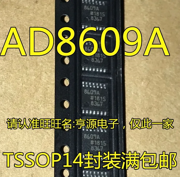 

5PCS New Original AD8609 AD8609A AD8609ARU AD8609ARUZ IC