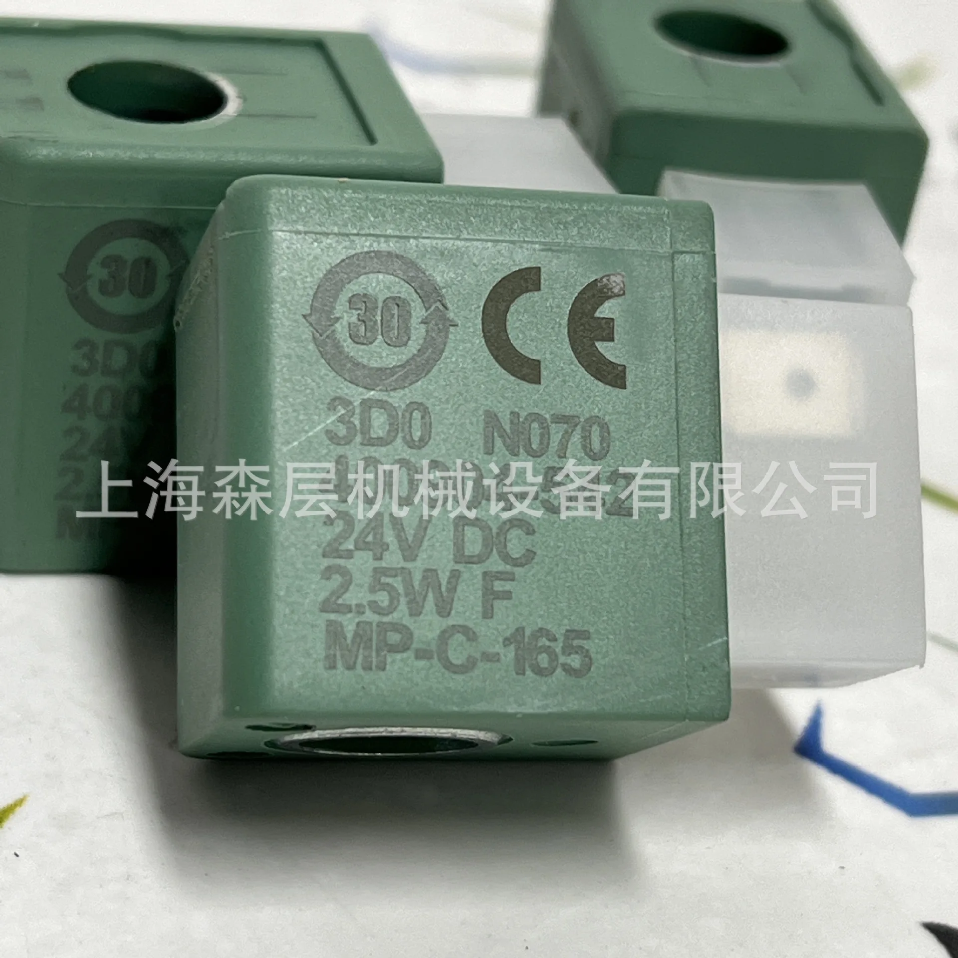 2025 Asco Solenoid …