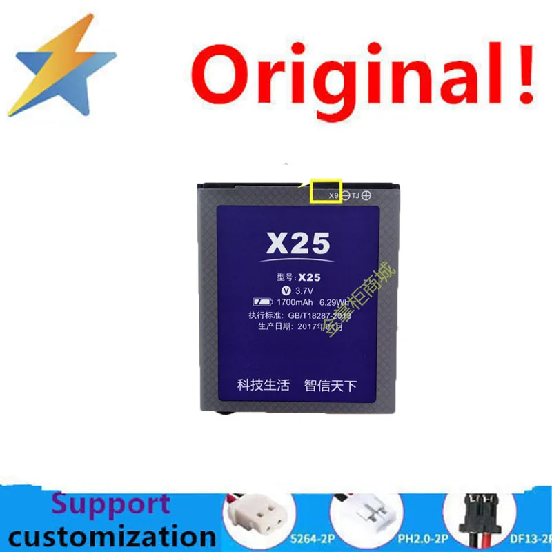مناسبة لبطارية NO N Nuoxin X9plus X9P X9-M K6 الذهبية بطارية X5 X25 X9V بطارية ليثيوم 3.7 فولت 1700 مللي أمبير في الساعة