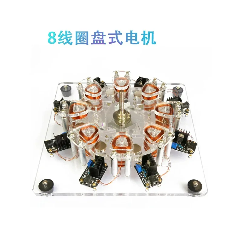 Disc Radial Engine High-Power Motor Small Strong Magnetic Force Generator Experimental Model Toys